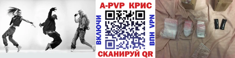 Как найти закладки Магадан КОКАИН  Альфа ПВП  Каннабис 