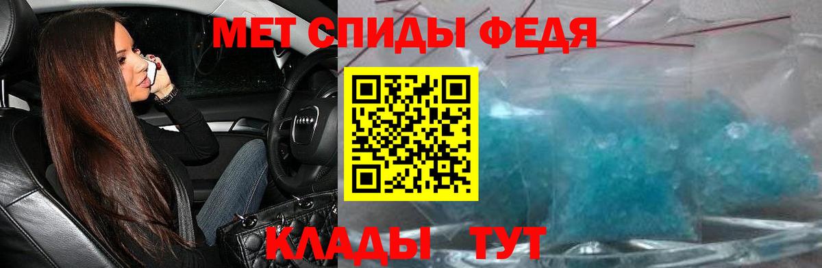 АМФ 97%  Amphetamine  Магадан  Вход с VPN  Amphetamine 