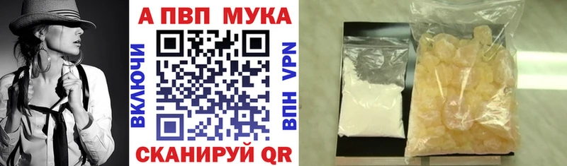 Alpha-PVP Crystall Магадан