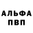 Амфетамин VHQ Ustar Han