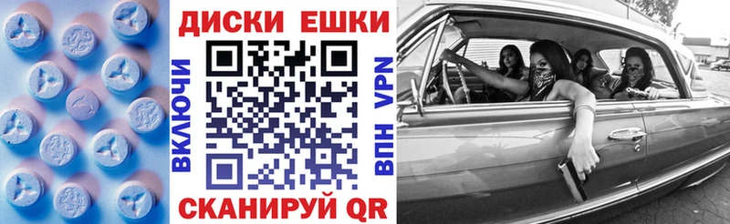 Экстази 280мг Магадан