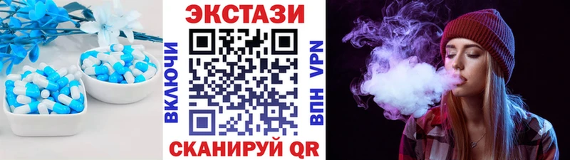где найти   Магадан  Ecstasy XTC 