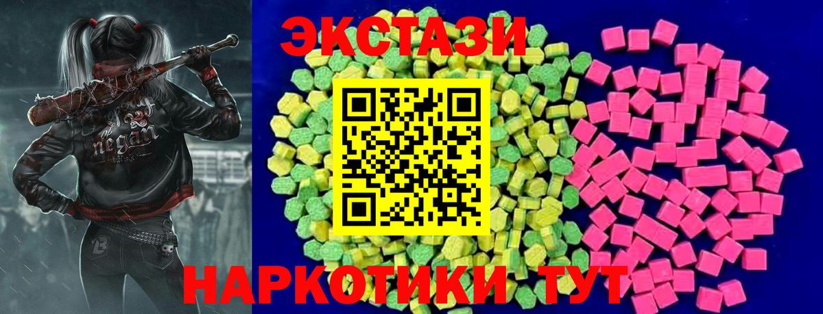 ЭКСТАЗИ louis Vuitton Магадан
