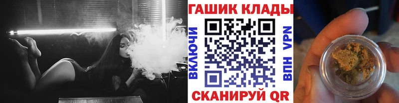 купить наркотик  Магадан  ГАШИШ убойный 