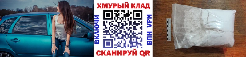 Героин VHQ  где найти наркотики  Магадан 
