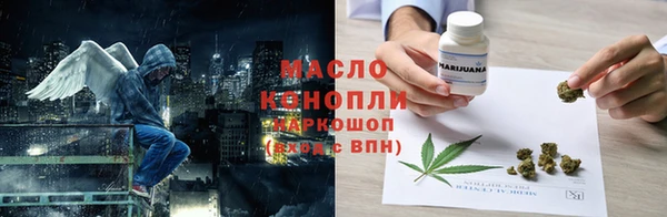 Альфа ПВП Касимов