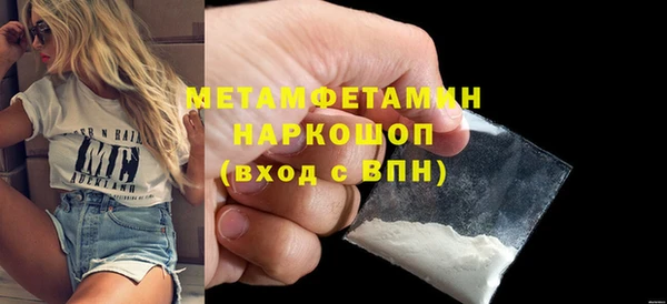 Альфа ПВП Касимов
