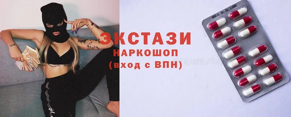мет Каменногорск