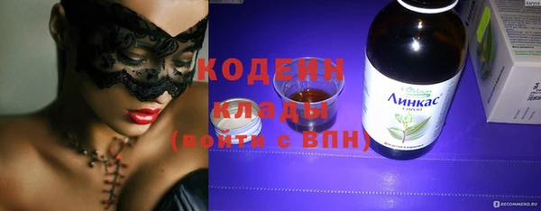 Альфа ПВП Касимов