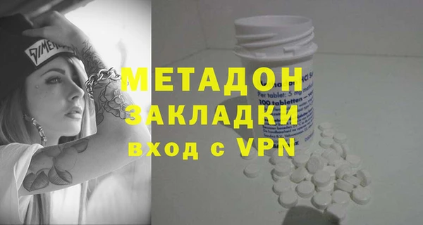 Альфа ПВП Касимов