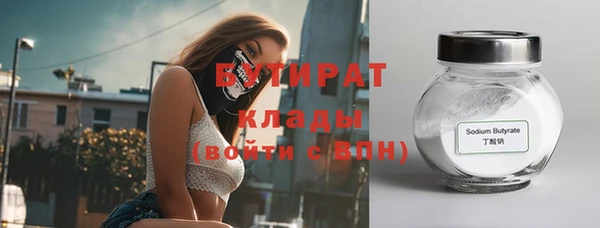 Альфа ПВП Касимов