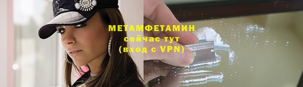 марихуана Баксан