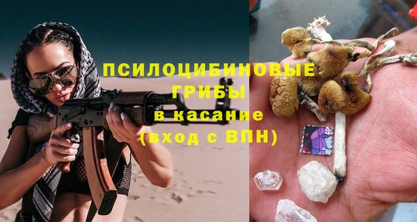 кокаин перу Каменск-Шахтинский