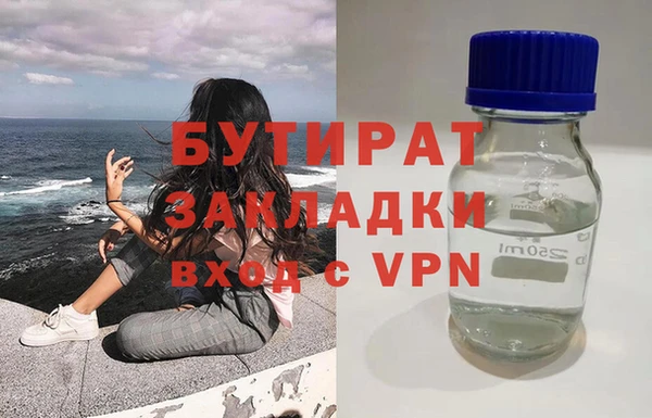 Альфа ПВП Касимов