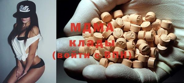 трава Белокуриха