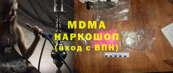 Альфа ПВП Касимов