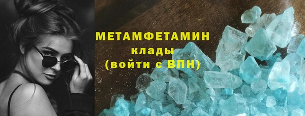 Альфа ПВП Касимов