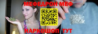 мет Камышлов