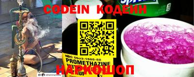 мет Камышлов