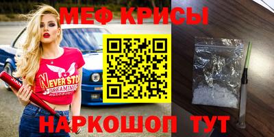 mdma Канаш