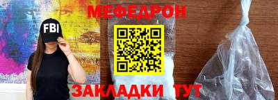 2c-b Кандалакша