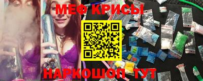 мет Камышлов
