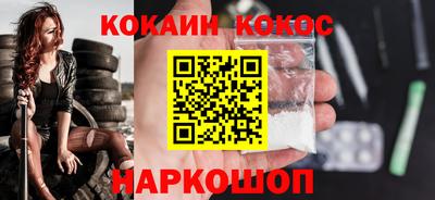 2c-b Кандалакша