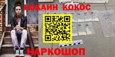 2c-b Кандалакша