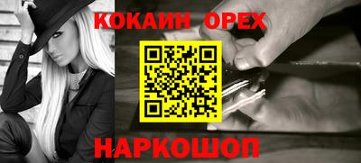мет Камышлов