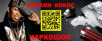 mdma Канаш