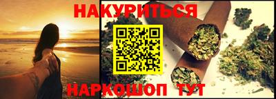 2c-b Кандалакша