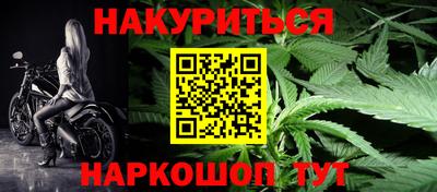 2c-b Кандалакша