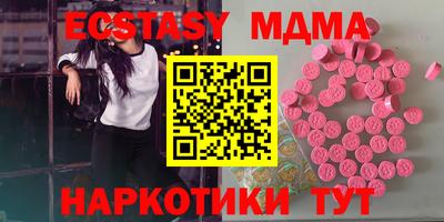 mdma Канаш