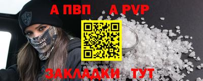 2c-b Кандалакша