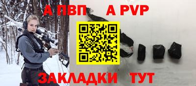 мет Камышлов