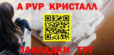 мет Камышлов