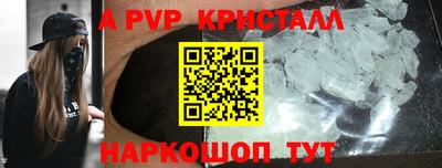 PSILOCYBIN Котовск