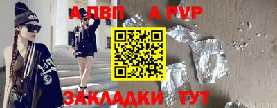 2c-b Кандалакша