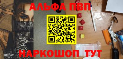 мет Камышлов