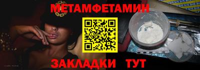 mdma Канаш