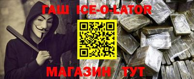 мет Камышлов