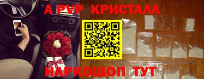 mdma Канаш