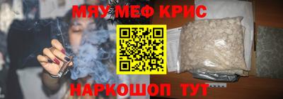 2c-b Кандалакша