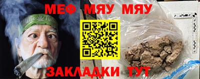 mdma Канаш