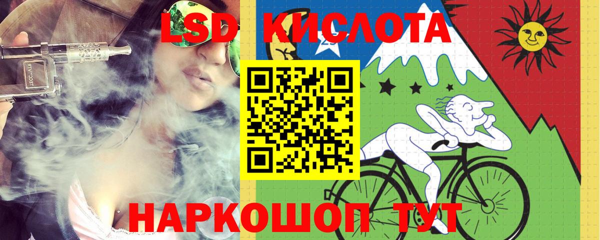 ГАШ  Вход с VPN  Магадан  ЭКСТАЗИ  Каннабис  Меф МЯУ МЯУ кристаллы  COCAIN 