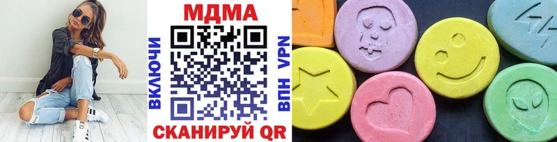 МДМА молли  Магадан 