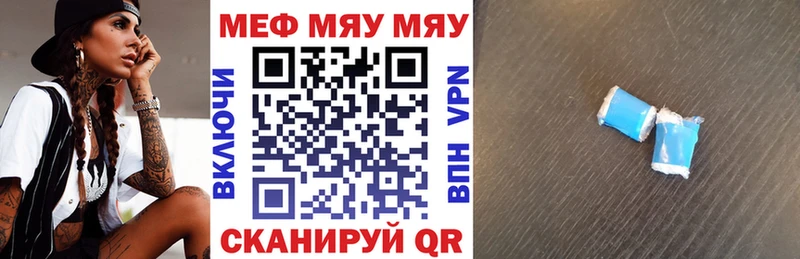 Меф кристаллы  Магадан 
