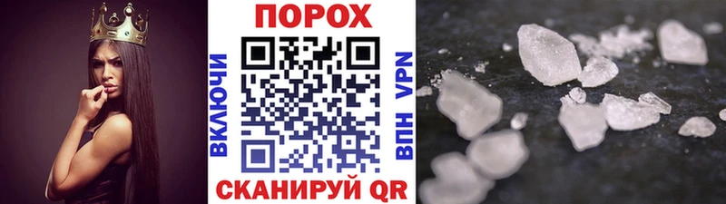 МЕТАМФЕТАМИН пудра дарк нет как зайти Магадан