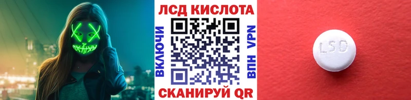 mega ТОР  Магадан  Марки 25I-NBOMe 1500мкг 