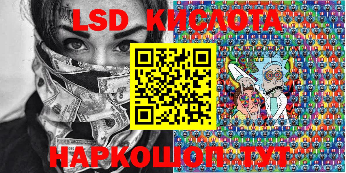 Мефедрон Магадан
